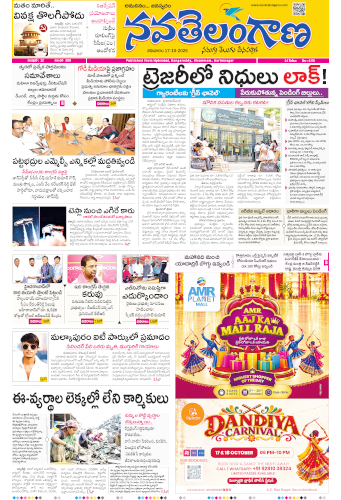 EPAPER