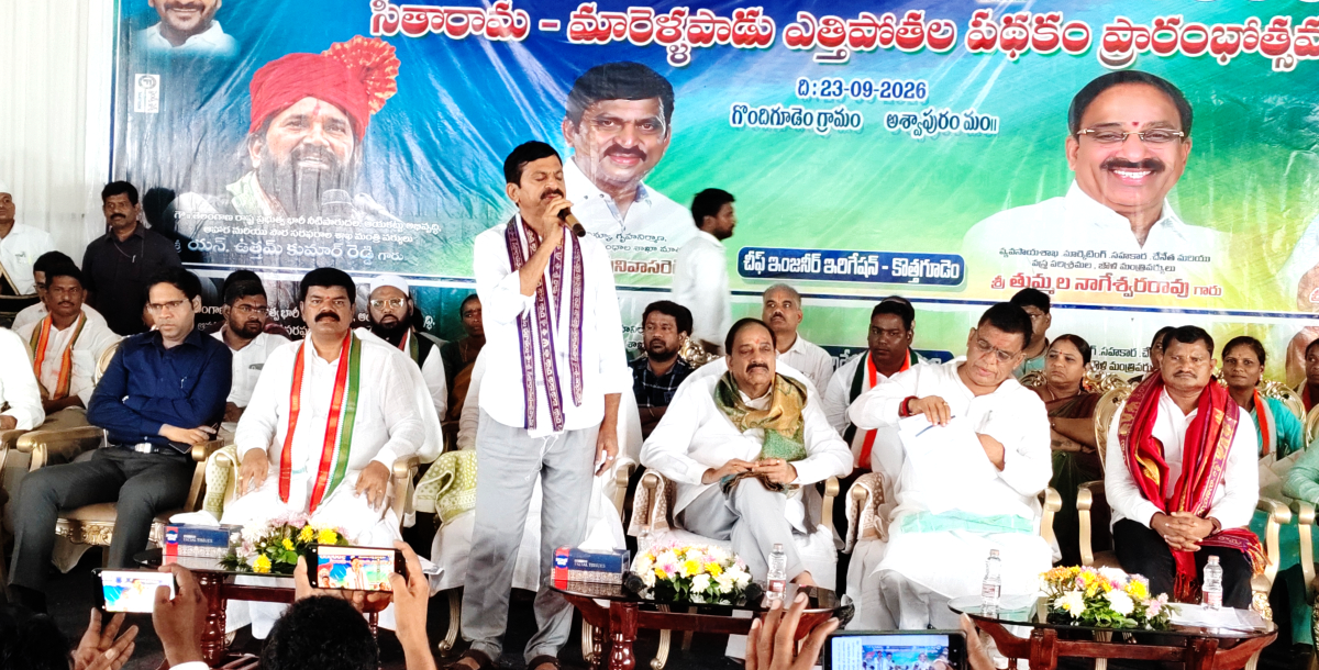Godavari waters to Thummala Cheruvu