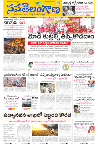 EPAPER