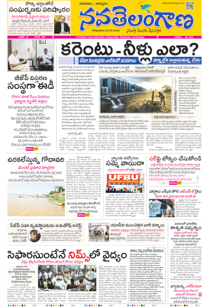Epaper