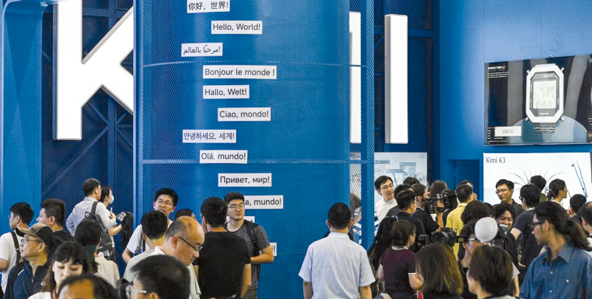 China surging ahead in AI