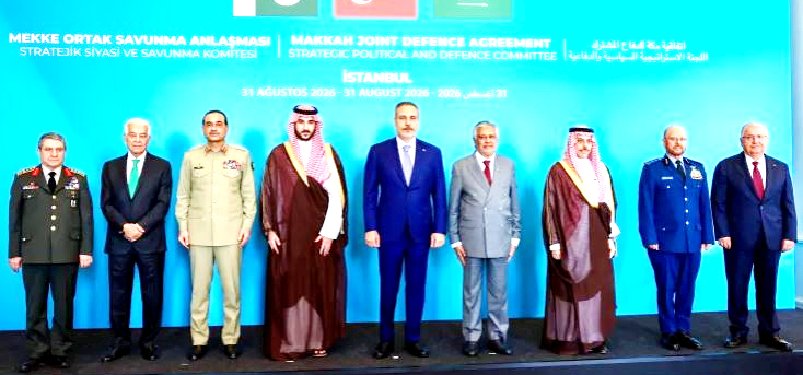 Meeting of 'Mecca Agreement' members with Iran