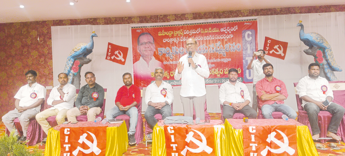 ​ఎర్ర జెండా నేర్పిన క్రమశిక్షణ