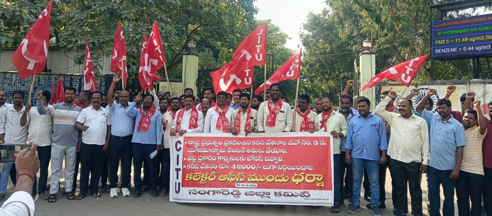 CITU