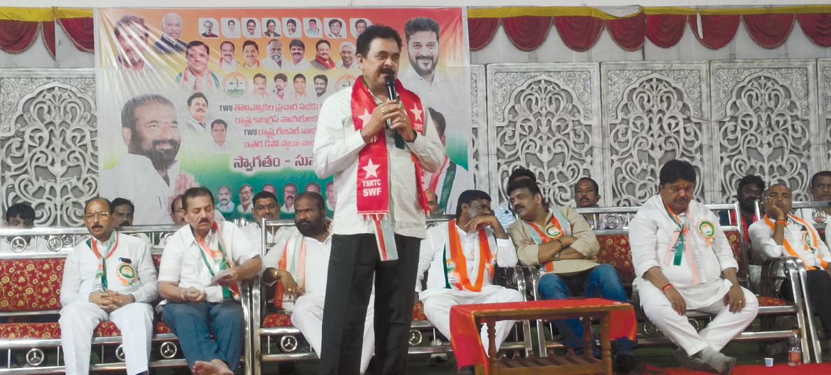 RTC elections are no trivial matter.