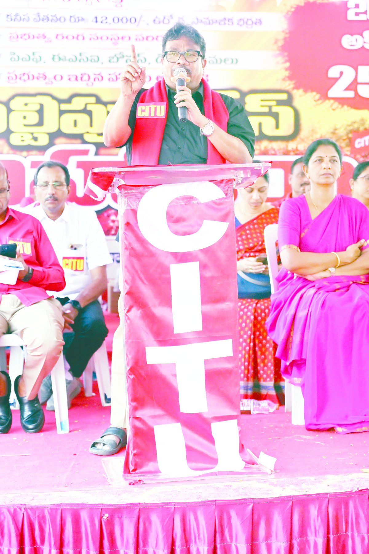 CITU
