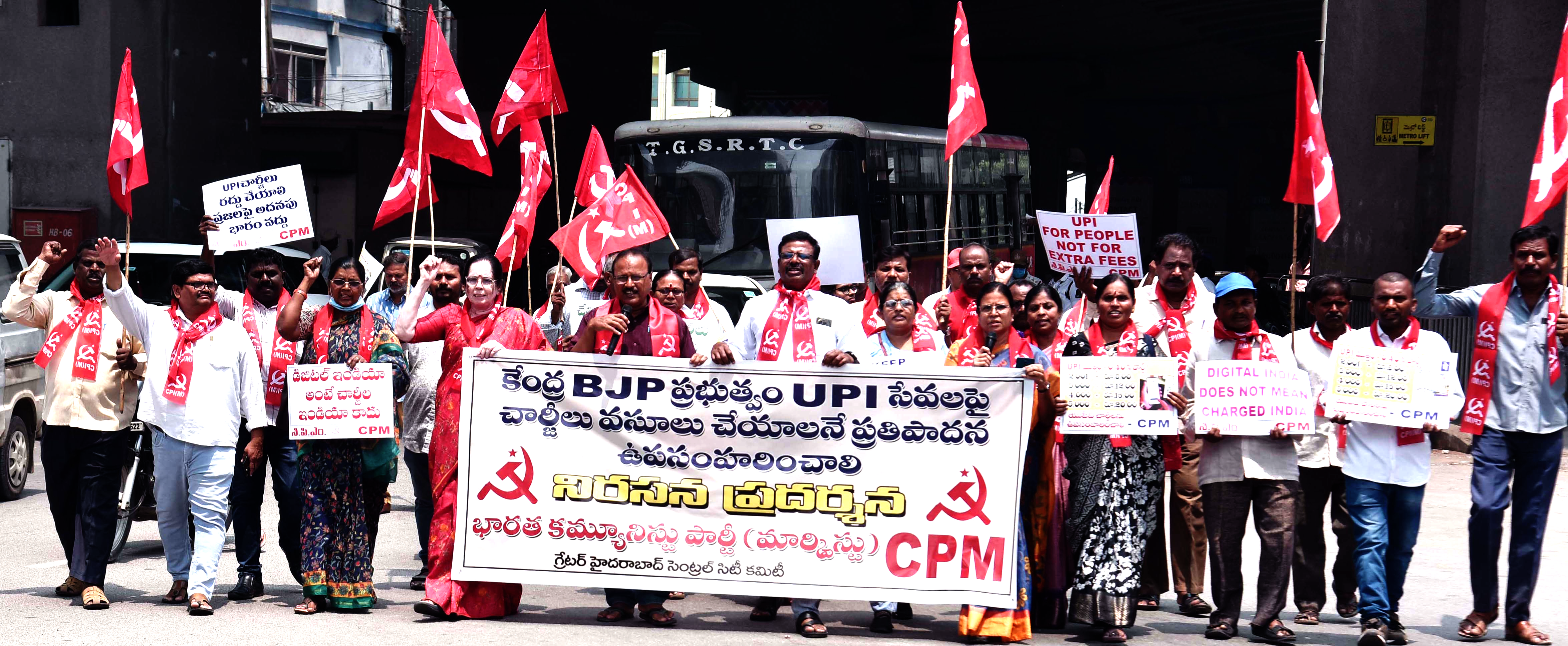 యూపీఐ