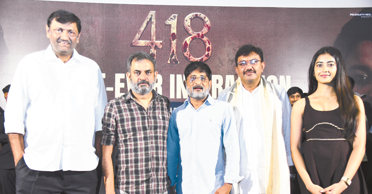 418 movie