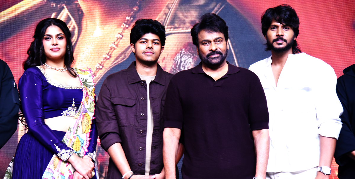 Megastar