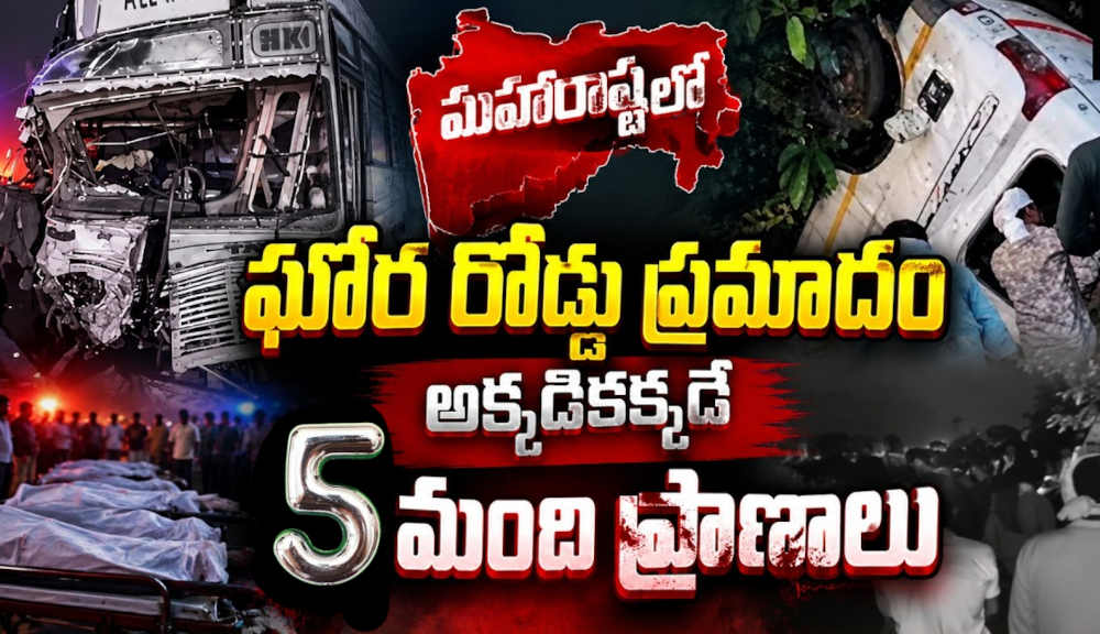 Five killed in road accident