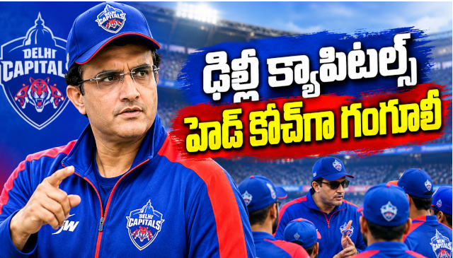 Ganguly appointed as Delhi Capitals head coach