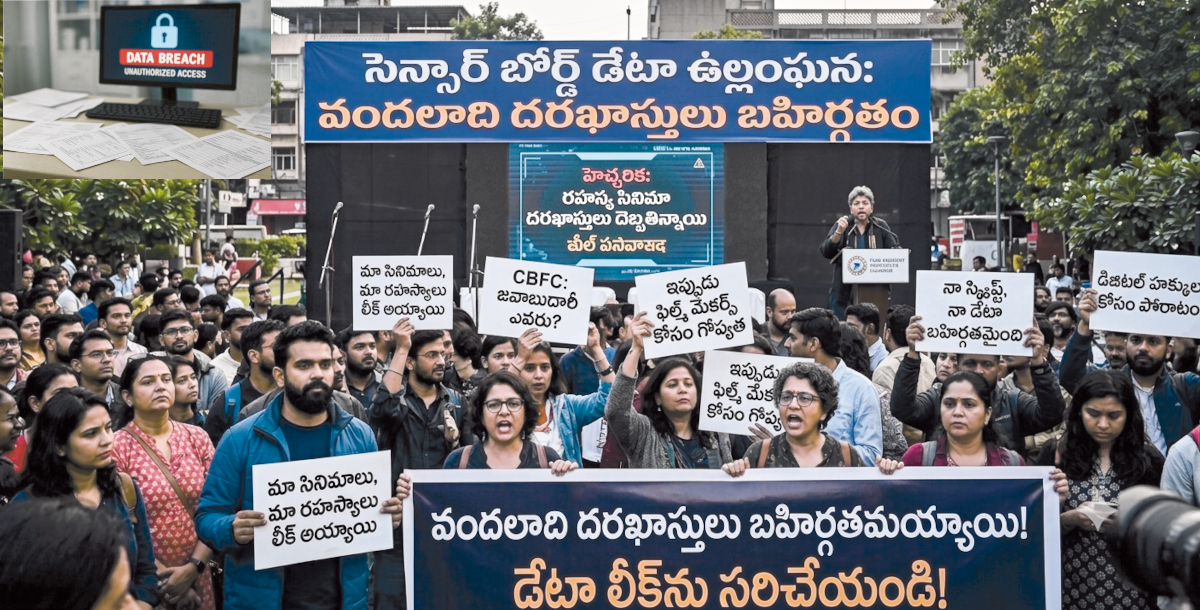 Censor Board’s