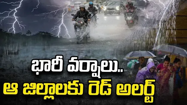 Heavy rains