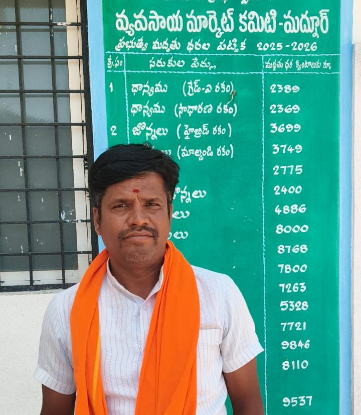 Tukaram