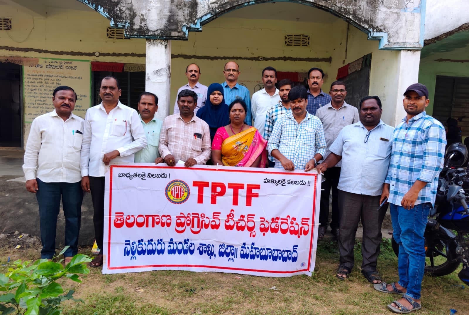 TPTF