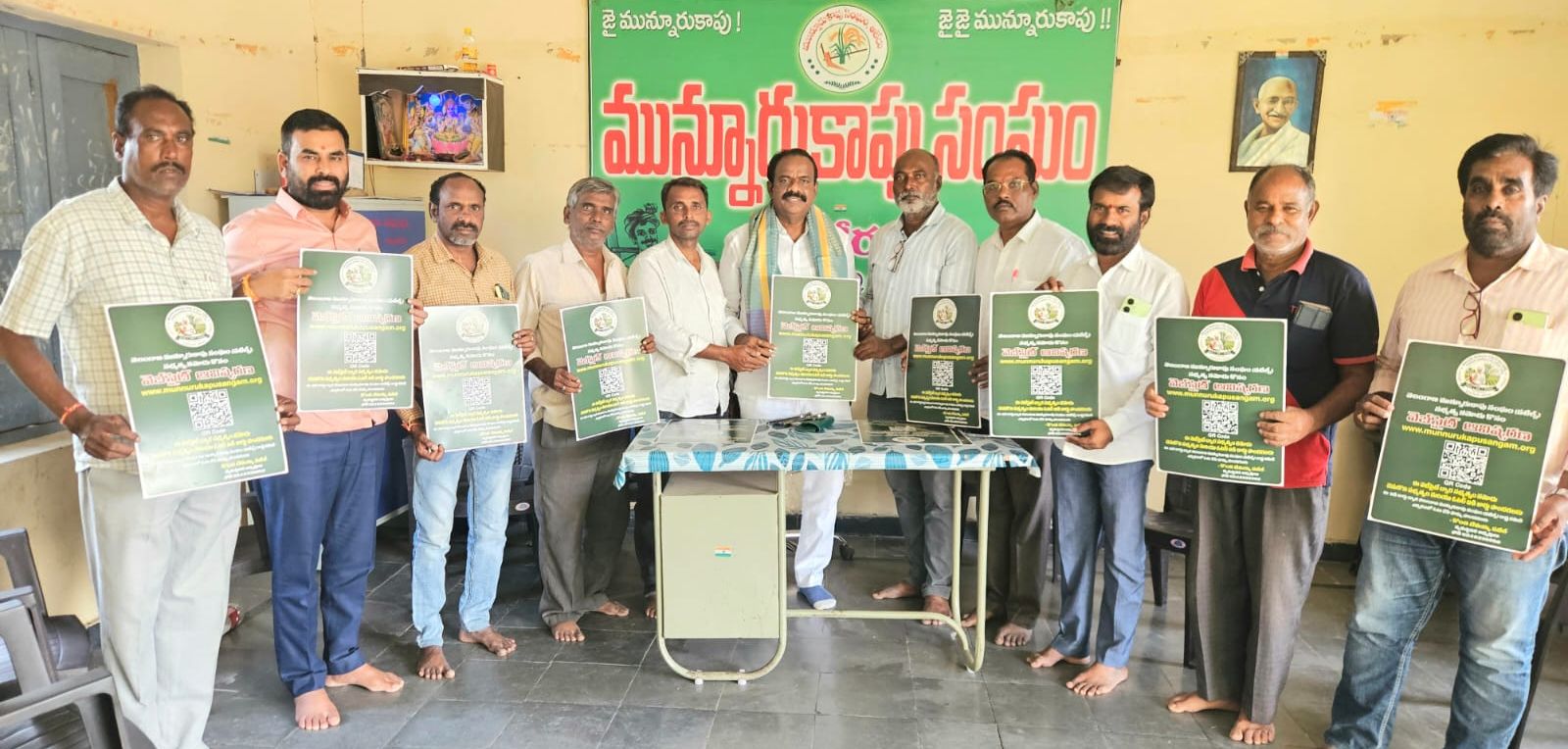 Munnur Kapu Corporation