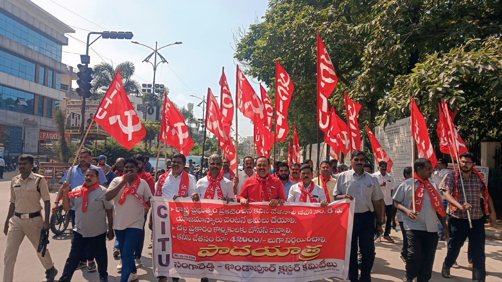 CITU