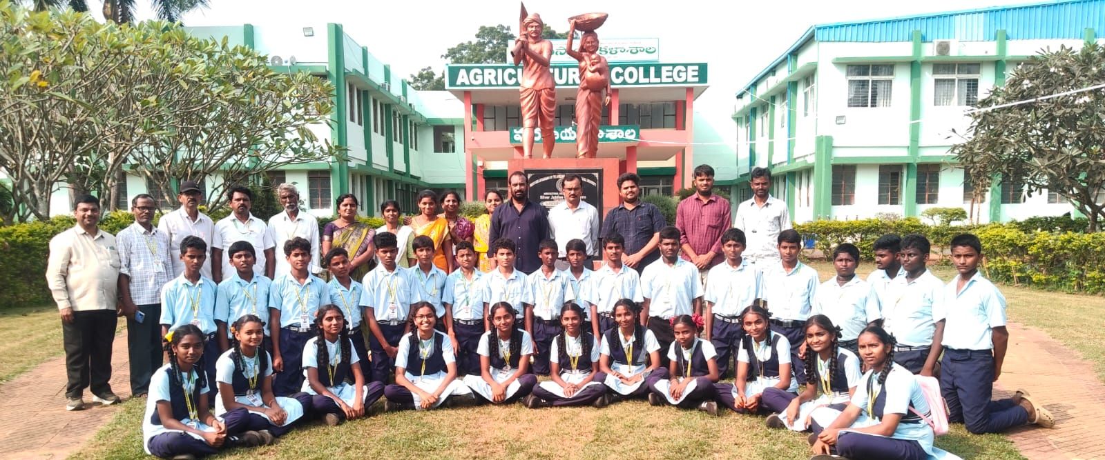 Agricultural College