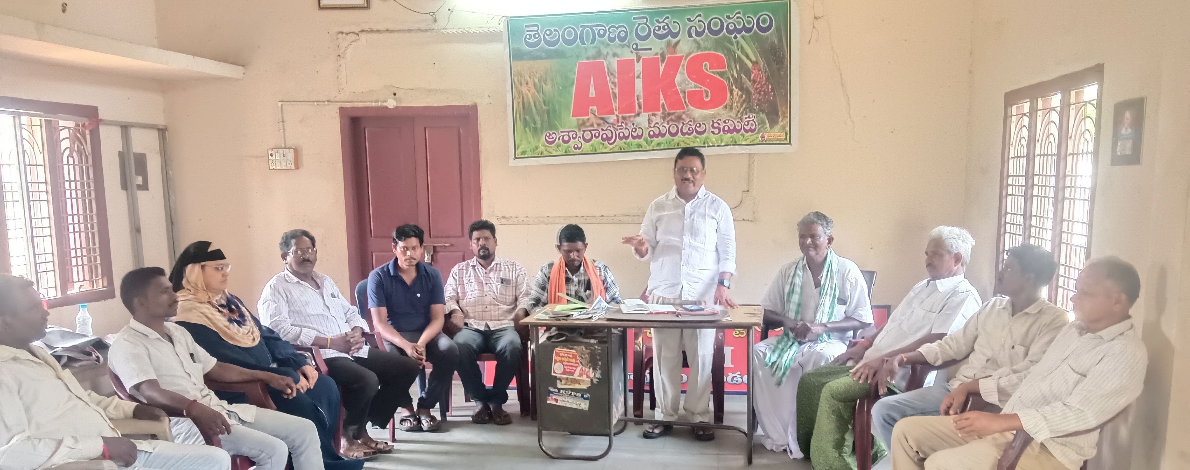 AIKS