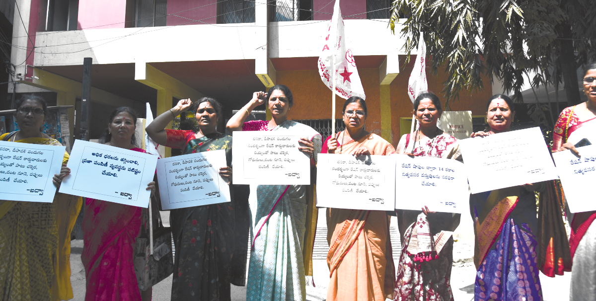 ration shops