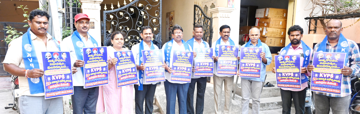 KVPS 29th Foundation Day celebrations from October 2 to 8