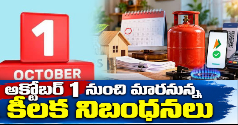 Key rules that will change from October 1