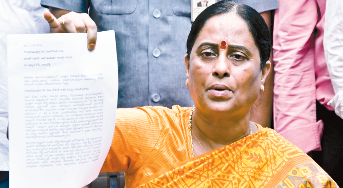 Konda Surekha