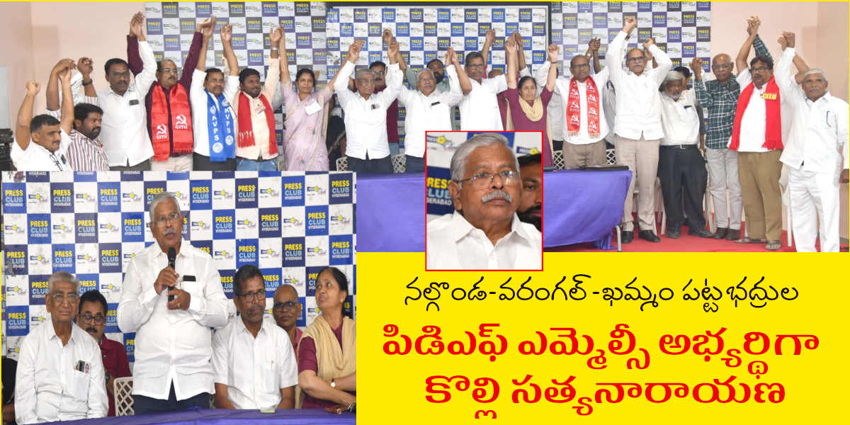 Kolli Satyanarayana as the PDF MLC candidate for the Nalgonda-Warangal-Khammam Graduates' constituency