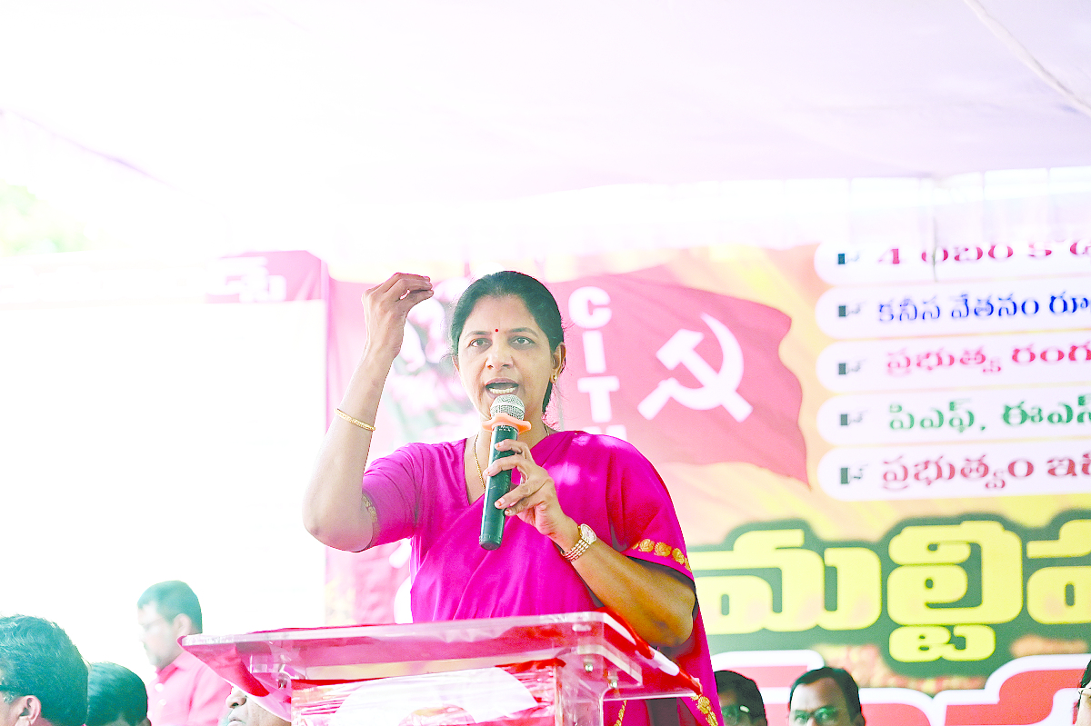 CITU