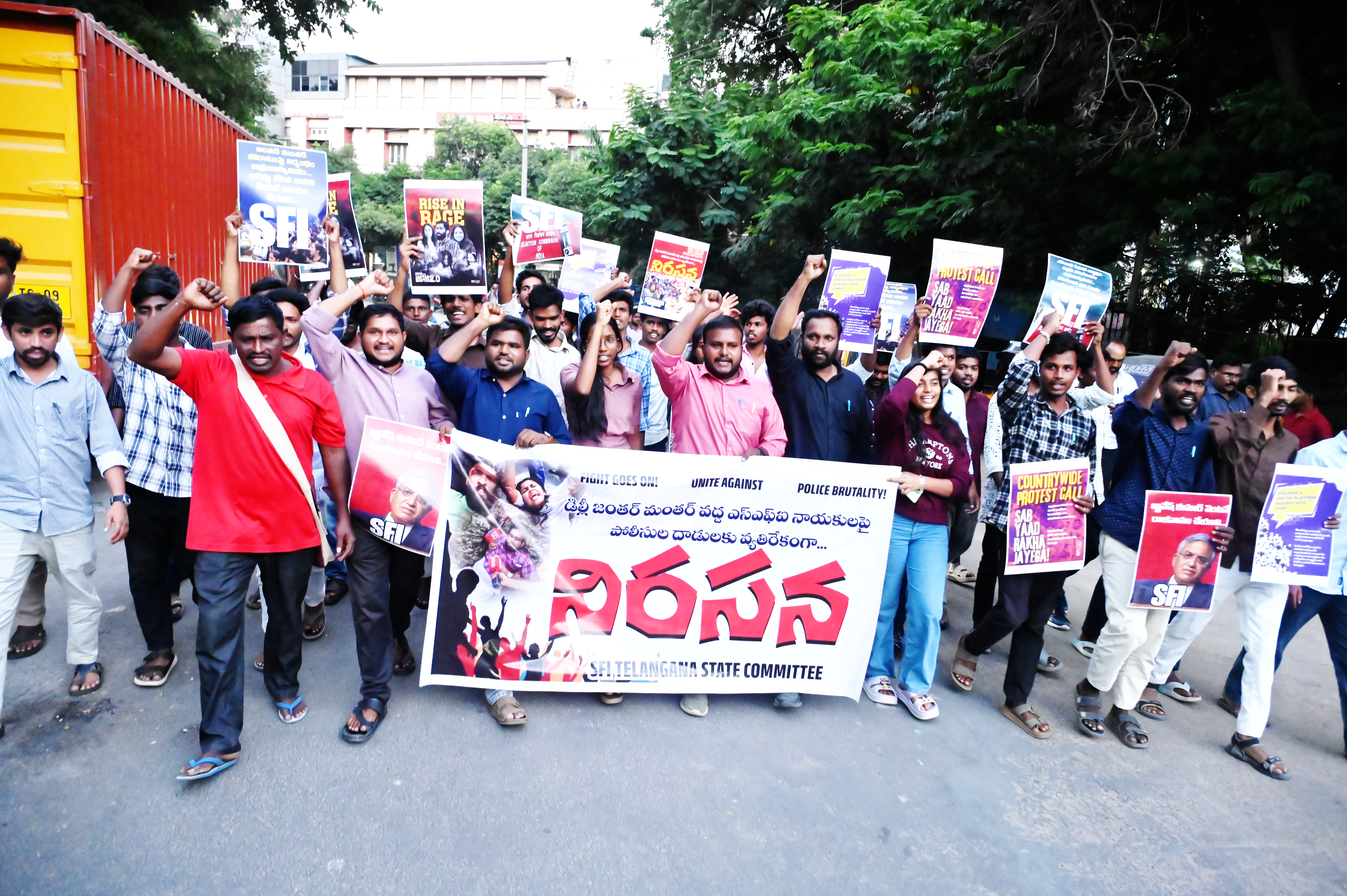 ఢిల్లీలో ఆందోళన చేస్తున్న ఎస్ఎఫ్ఐ నాయకులు, ఎంపీ జాన్ బ్రిట్టాస్‌పై విచక్షణారహితంగా దాడి చేసిన ఢిల్లీ పోలీసులపై కఠిన చర్యలు తీసుకోవాలని, కేంద్ర ఎ