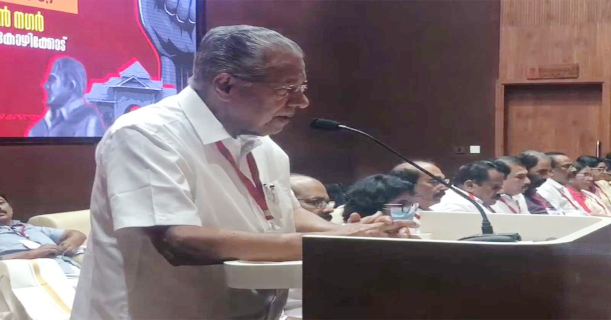 Pinarayi Vijayan