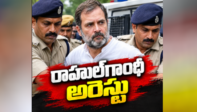 Rahul Gandhi arrested