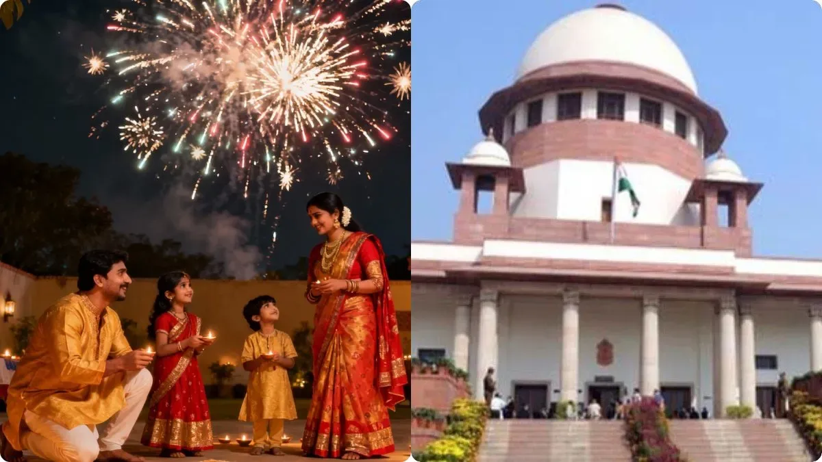 Supreme Court