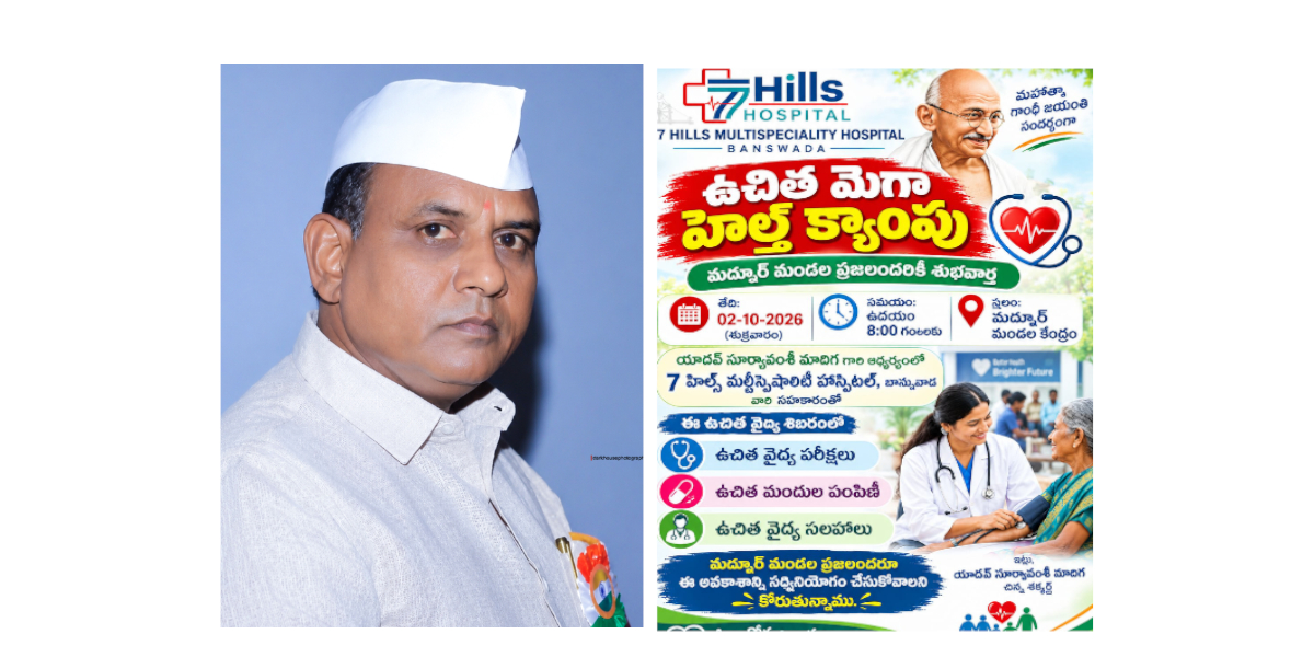 medical camp