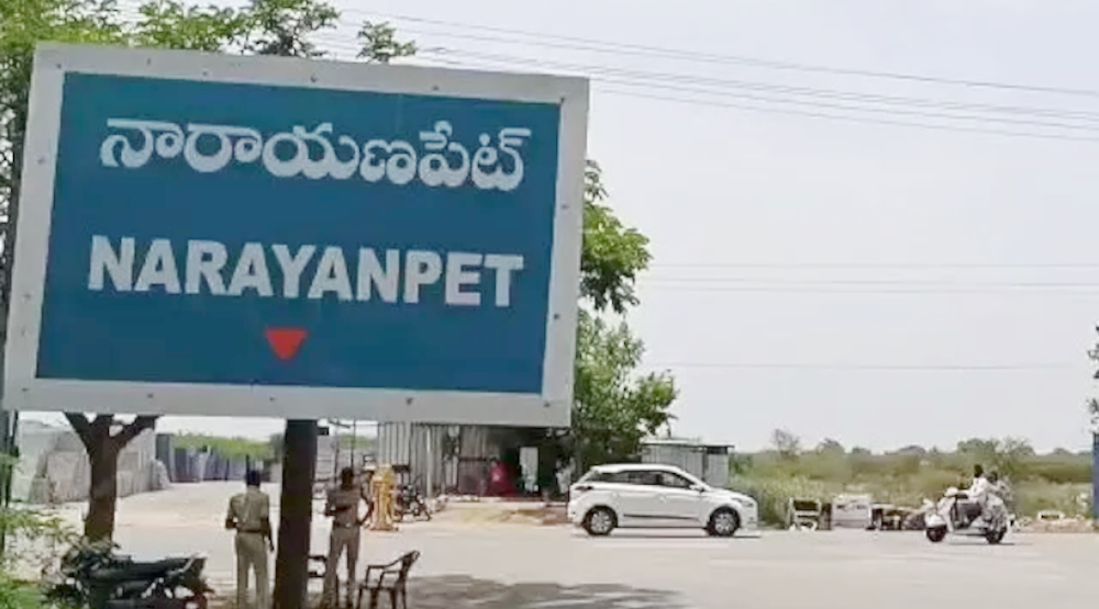 Narayanapet