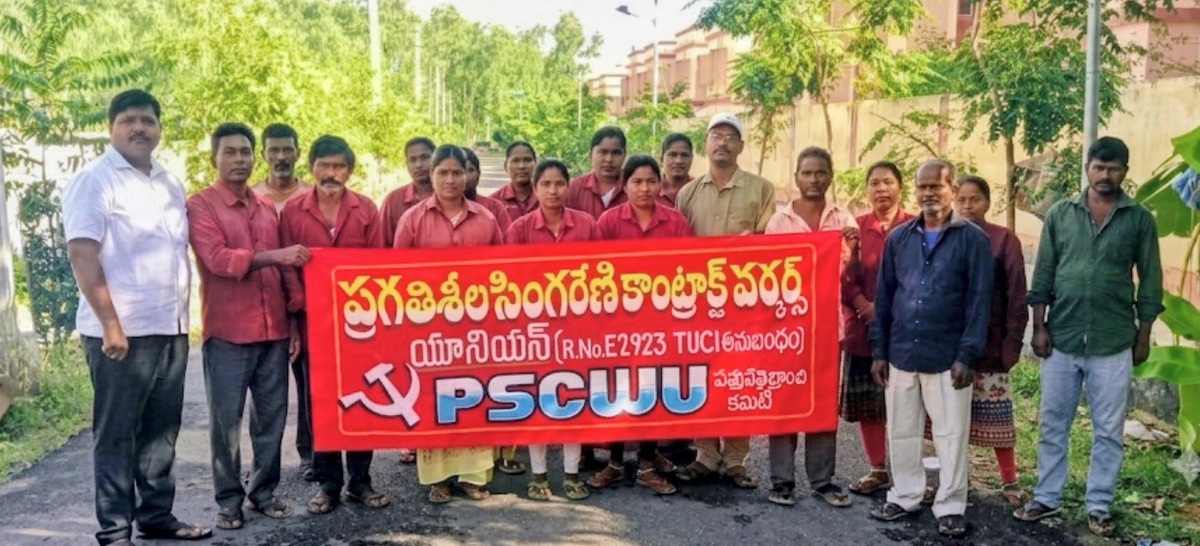 pscwu