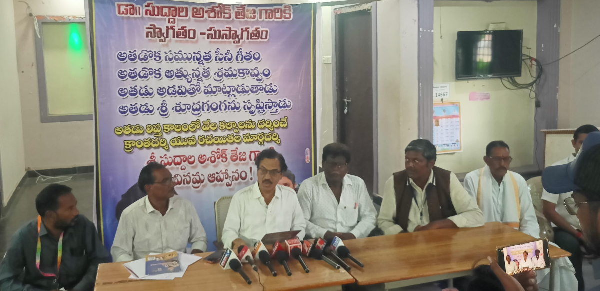 Suddala Ashok teja
