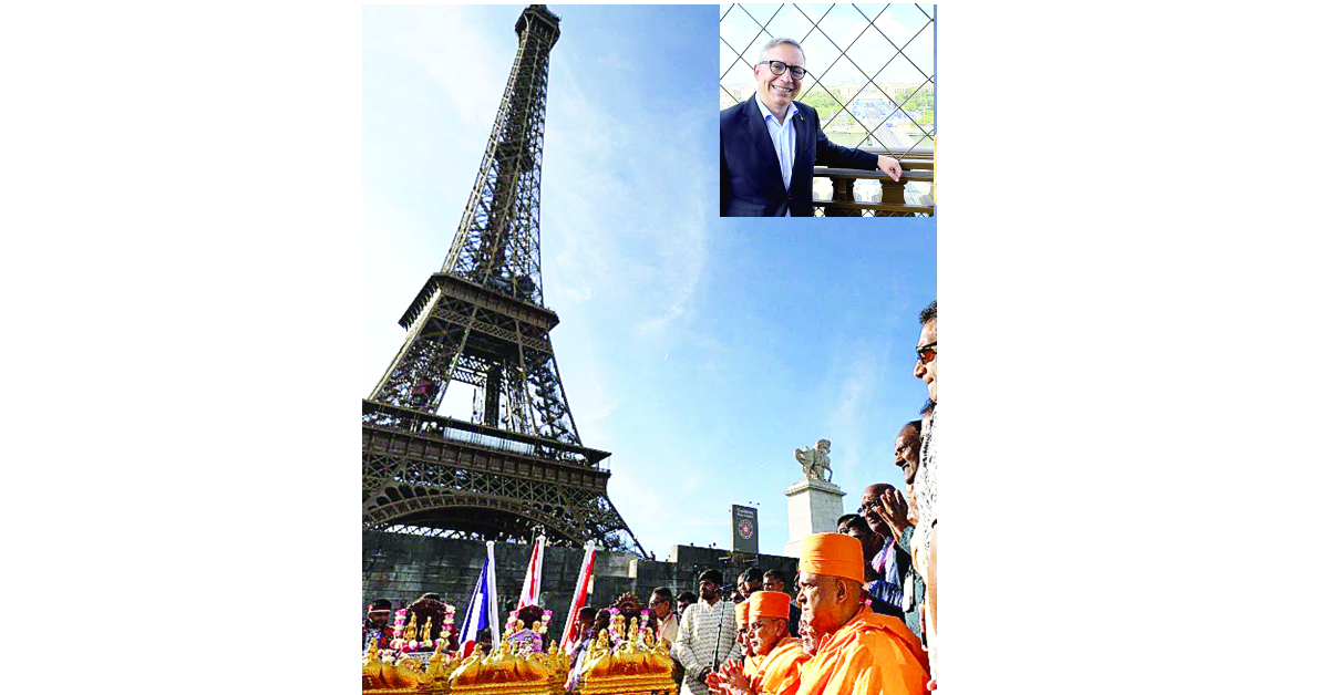 Eiffel Tower
