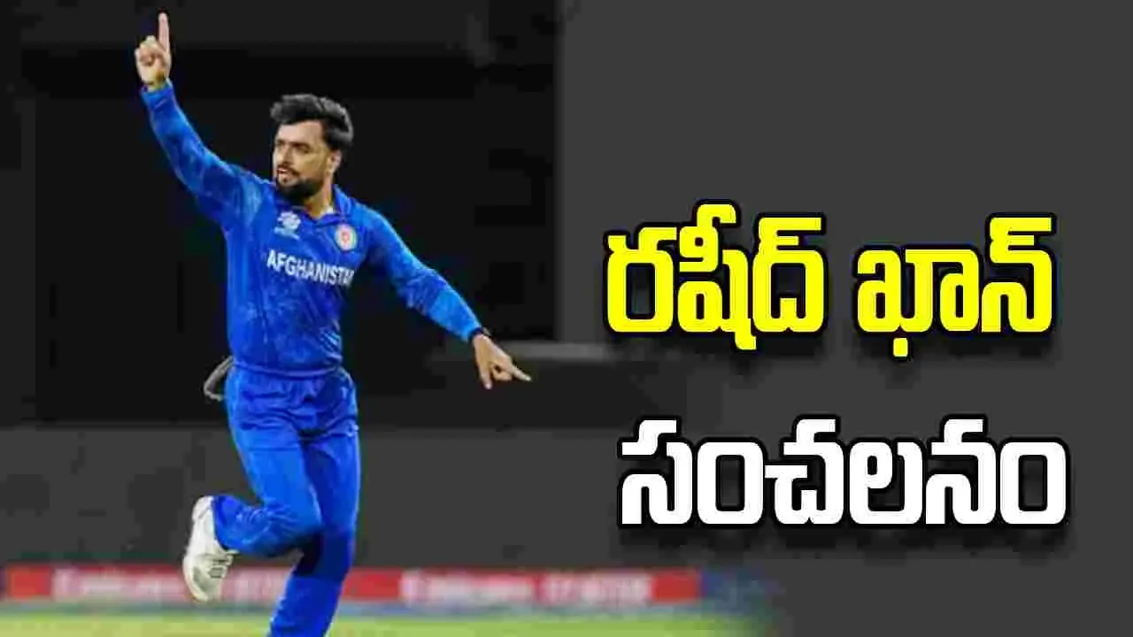 Rashid Khan