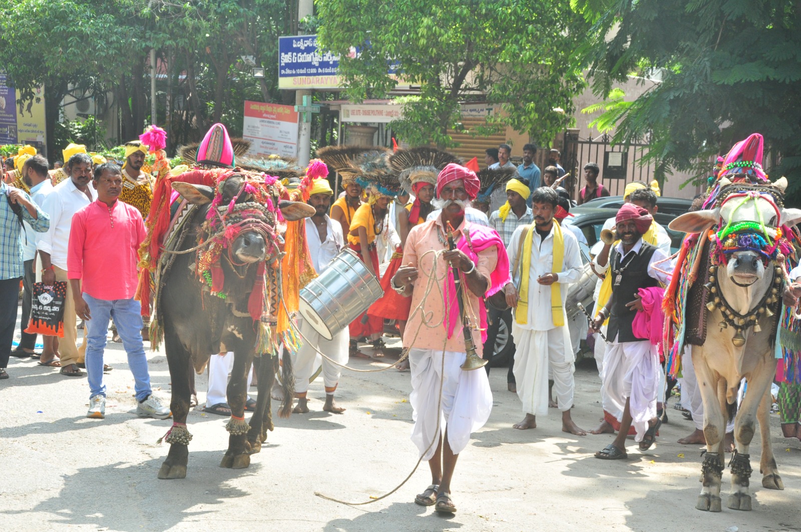 Arunodaya