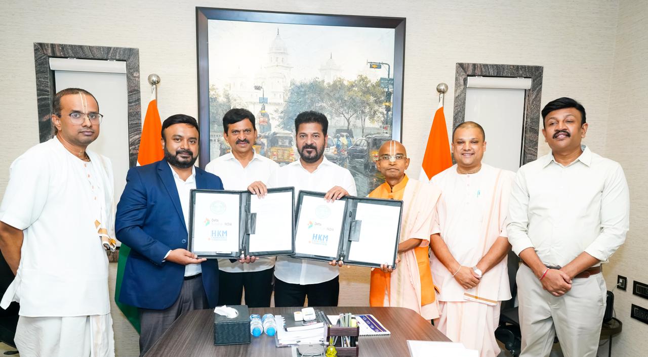 హరే కృష్ణ ఫౌండేషన్