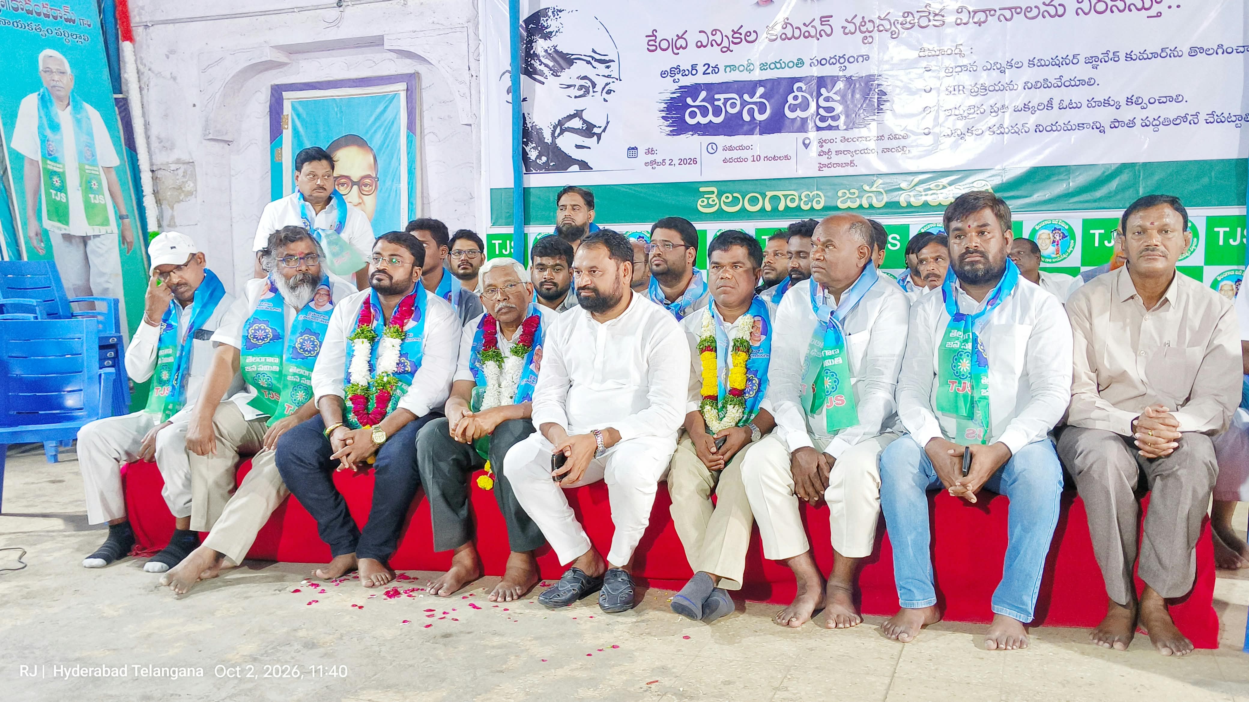 MLC Professor Kodandaram