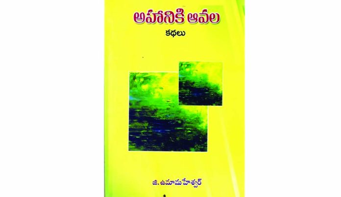 BOOK REVIEW