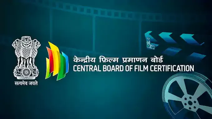 Huge data leak at the censor board..!