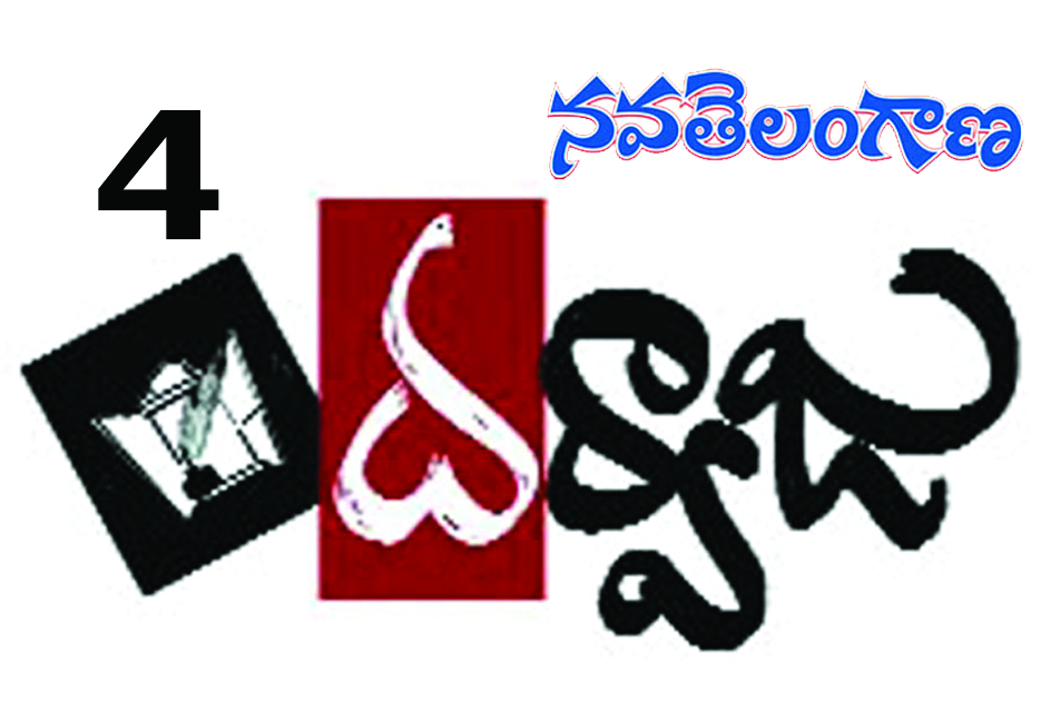 ఆక్టోబర్ 1 న  బోయ జంగయ్య జయంతి ప్రసిద్ధ సాహితీ వేత్త బోయ జంగయ్య జ