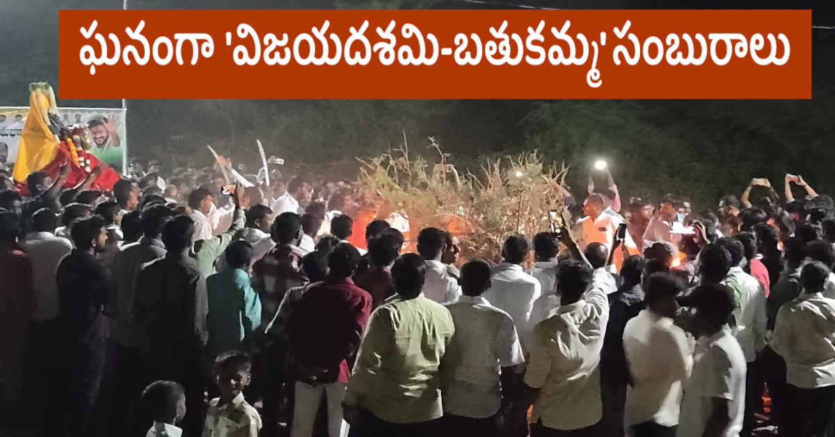 dasara