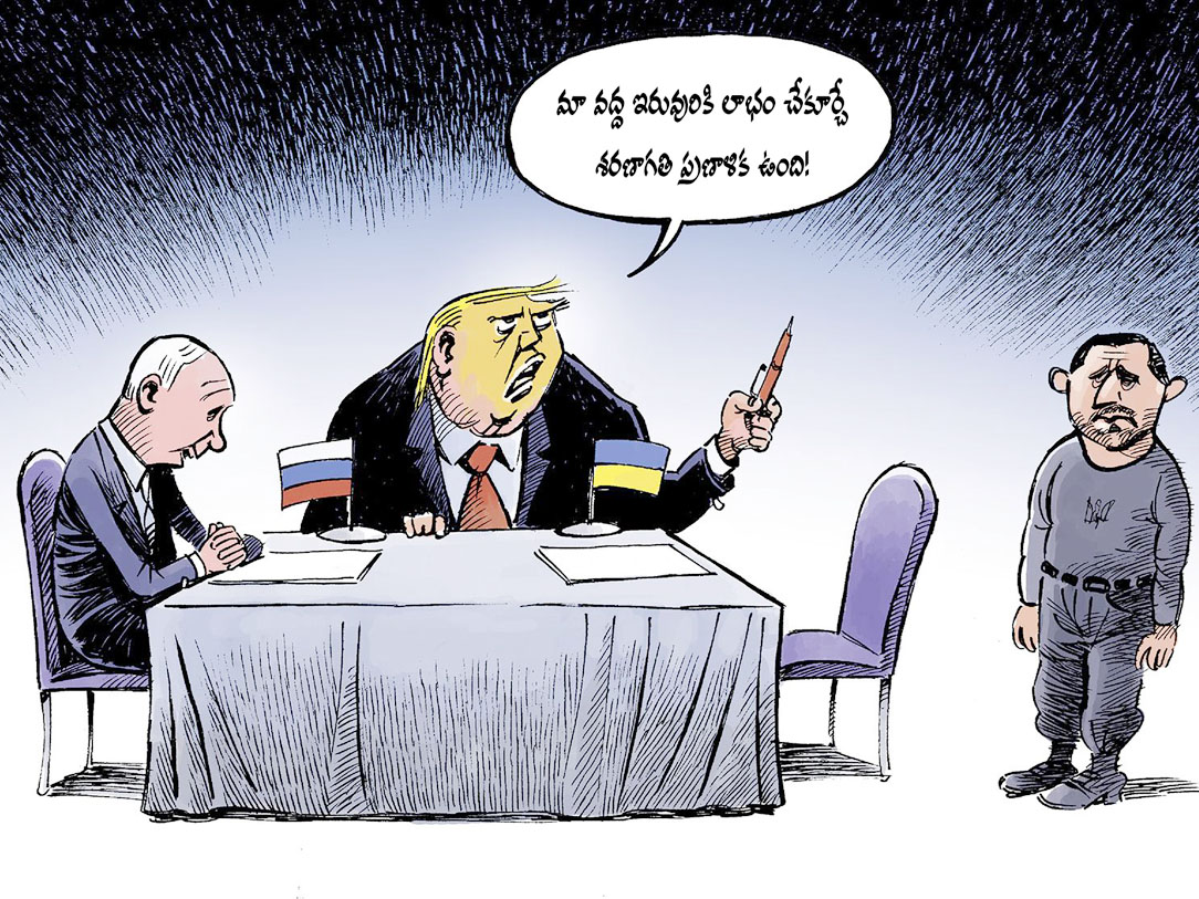 Talks on Ukraine once again!