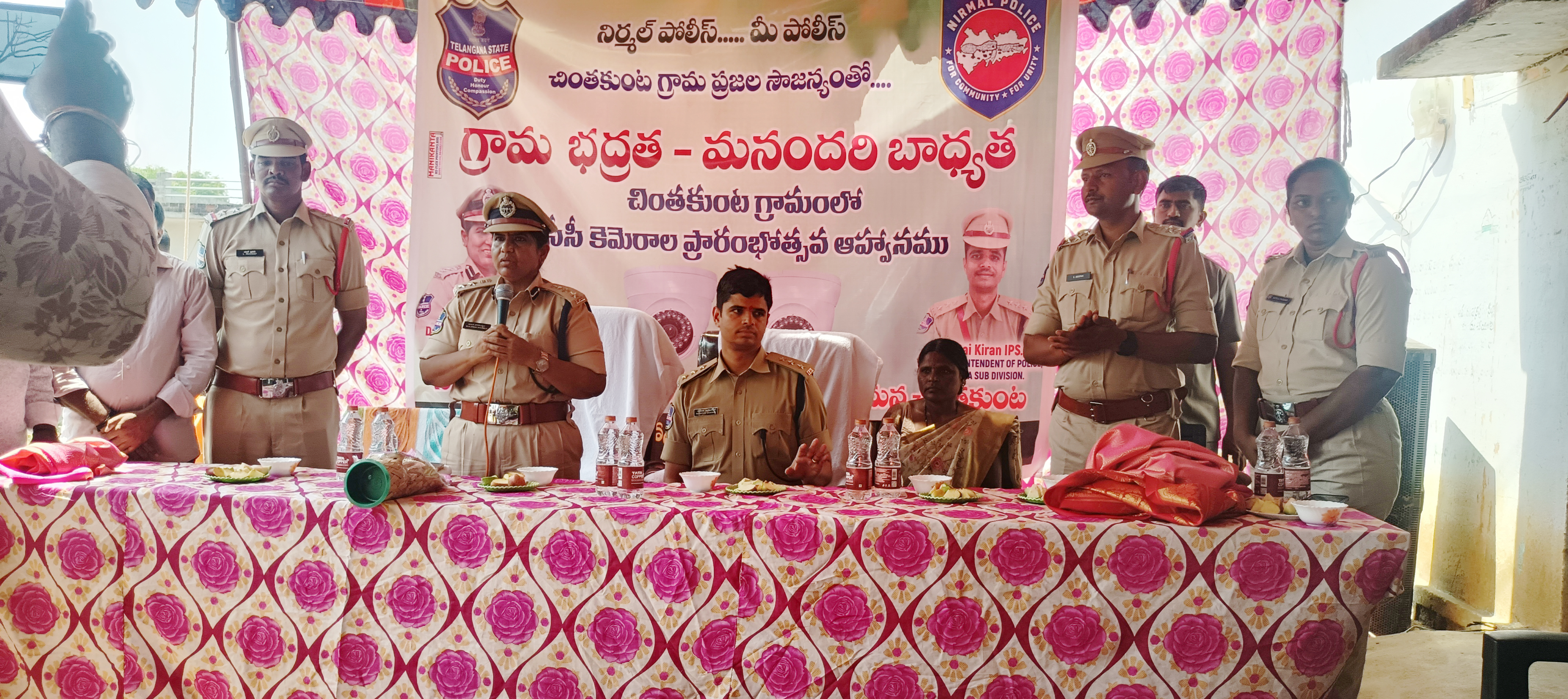 Nirmal Police..your police: SP Janaki Sharmila