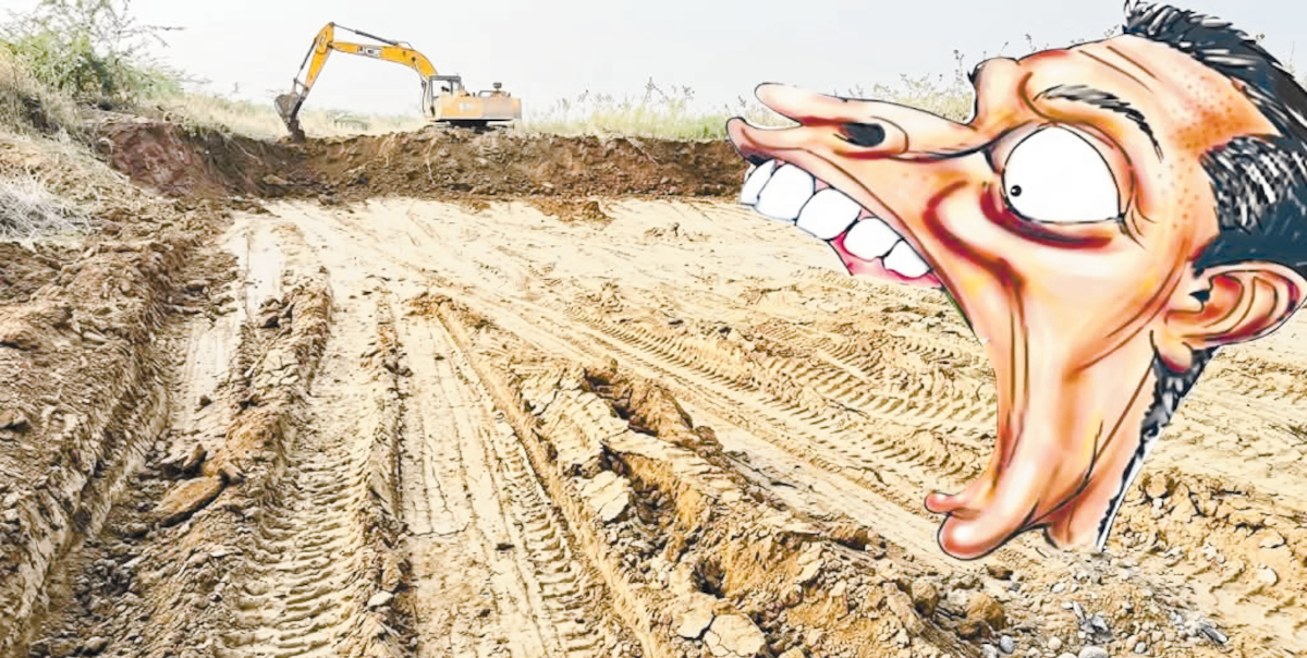 Illegal mining