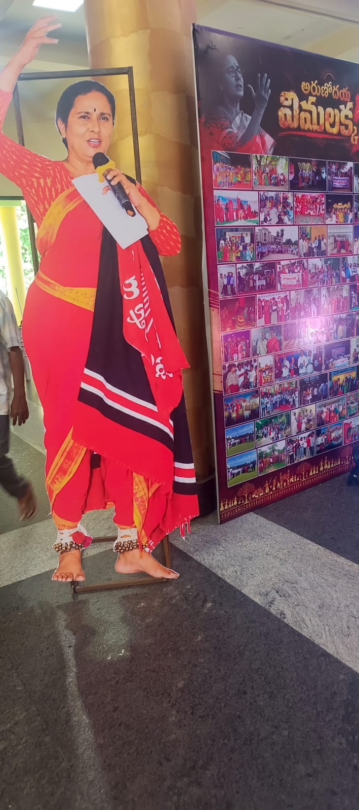 vimala